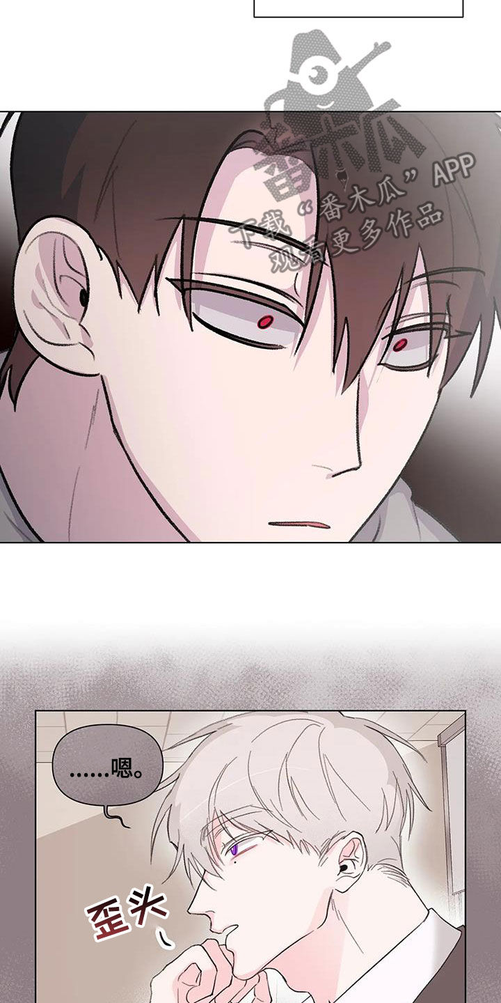 熟人惯犯漫画无删减版在线观看漫画,第42话1图