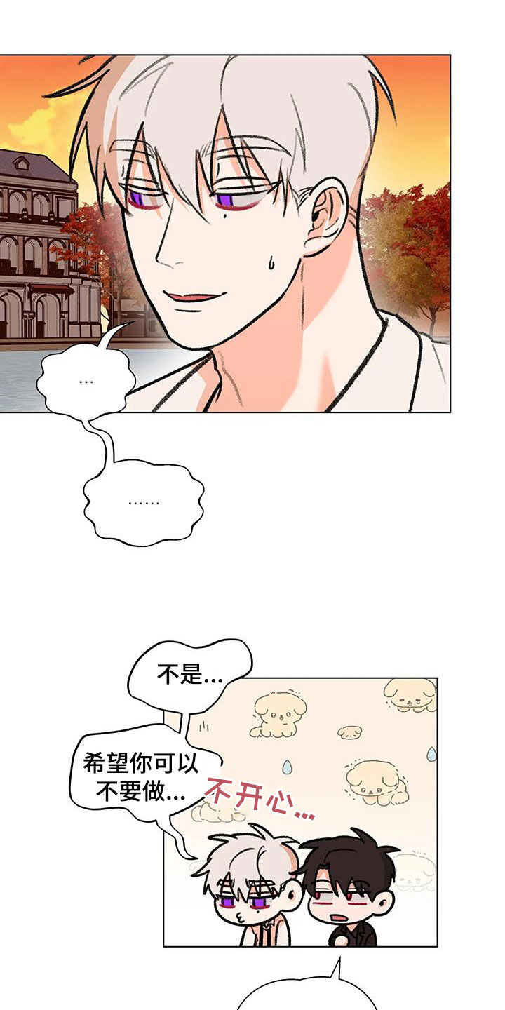 熟人惯犯漫画无删减版在线观看漫画,第51话1图