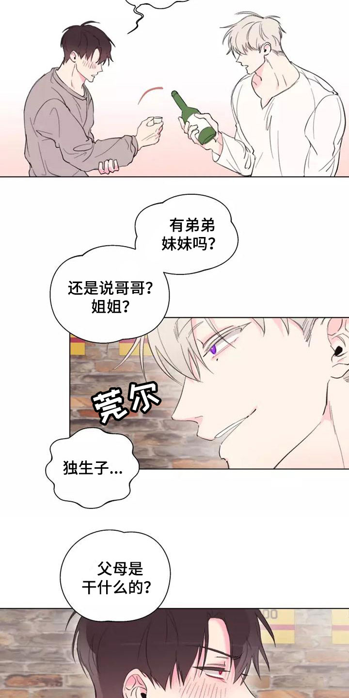 熟人惯犯漫画无删减版在线观看漫画,第4话1图
