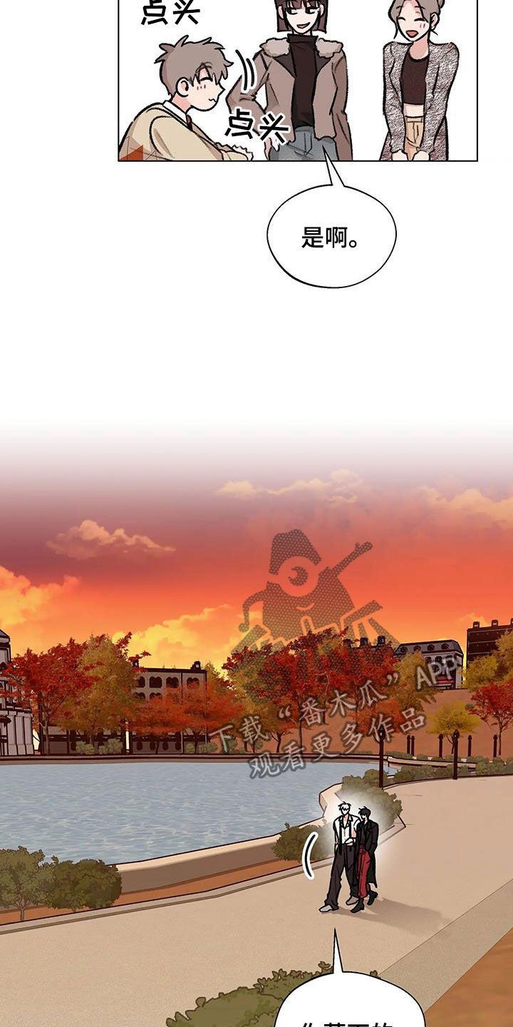 熟人惯犯漫画无删减版在线观看漫画,第51话1图