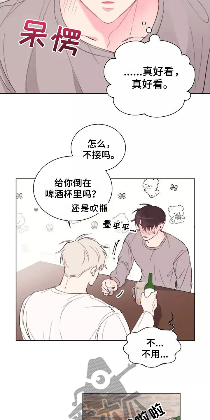 熟人惯犯漫画无删减版在线观看漫画,第4话1图
