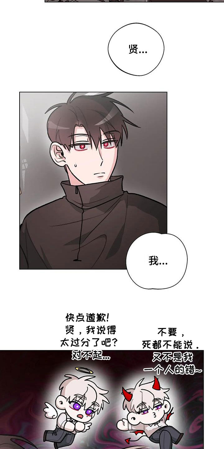熟人惯犯漫画无删减版在线观看漫画,第37话1图