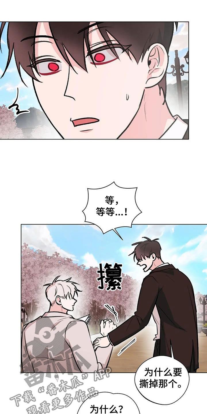 熟人惯犯漫画无删减版在线观看漫画,第43话2图