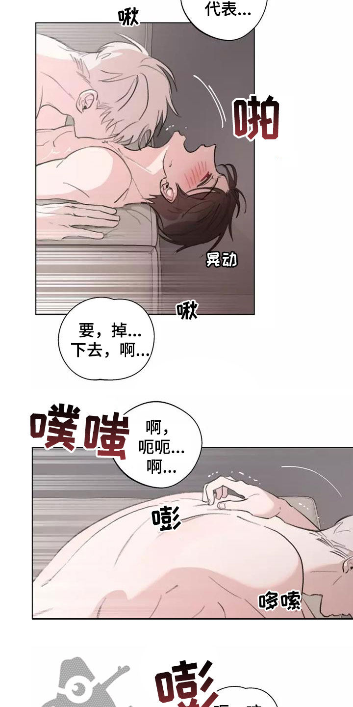 熟人惯犯漫画无删减版在线观看漫画,第13话1图