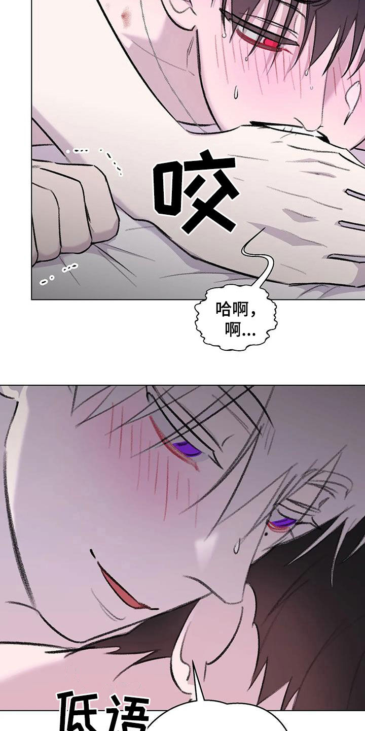 熟人惯犯漫画无删减版在线观看漫画,第59话2图