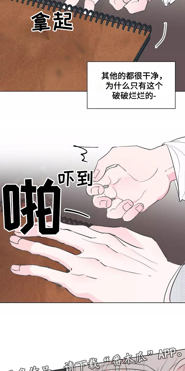 熟人惯犯漫画无删减版在线观看漫画,第6话1图