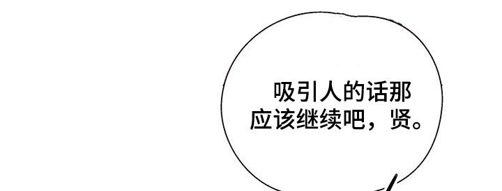 熟人惯犯漫画无删减版在线观看漫画,第59话1图