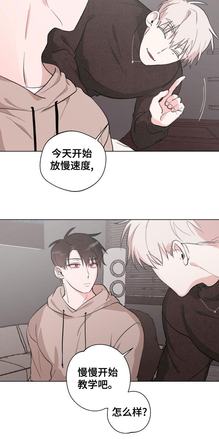 熟人惯犯漫画无删减版在线观看漫画,第19话2图
