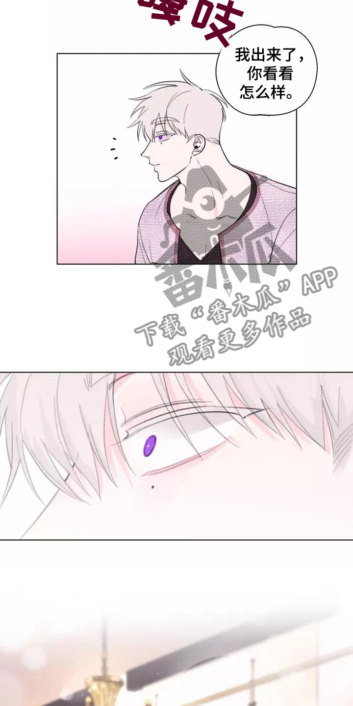 熟人惯犯漫画无删减版在线观看漫画,第8话1图