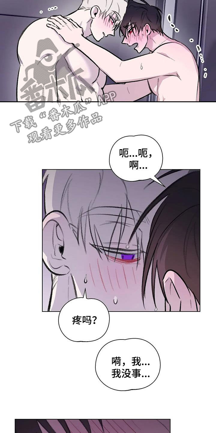 熟人惯犯漫画无删减版在线观看漫画,第58话1图
