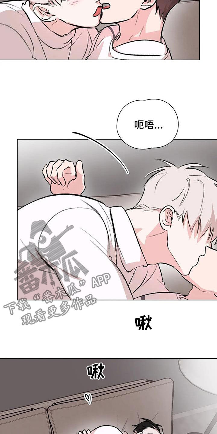 熟人惯犯漫画无删减版在线观看漫画,第54话1图