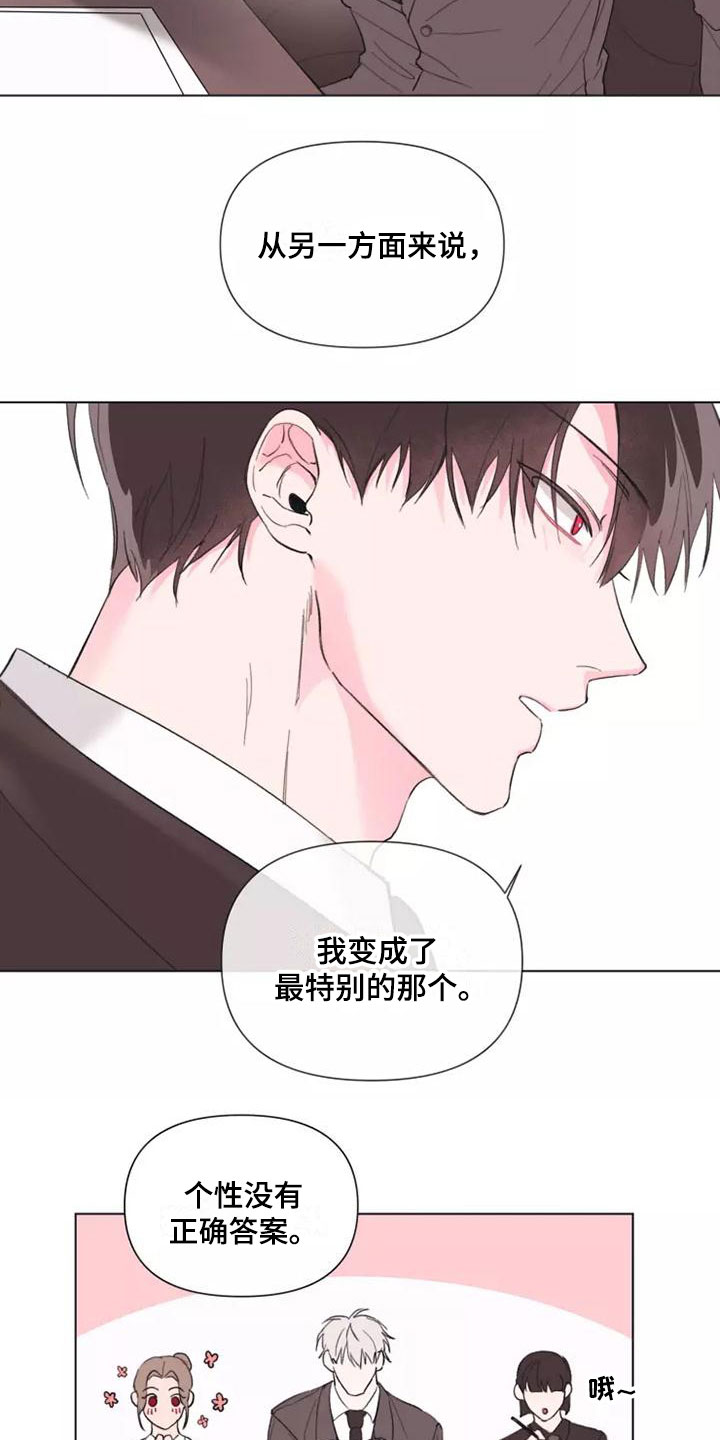 熟人惯犯漫画无删减版在线观看漫画,第2话1图