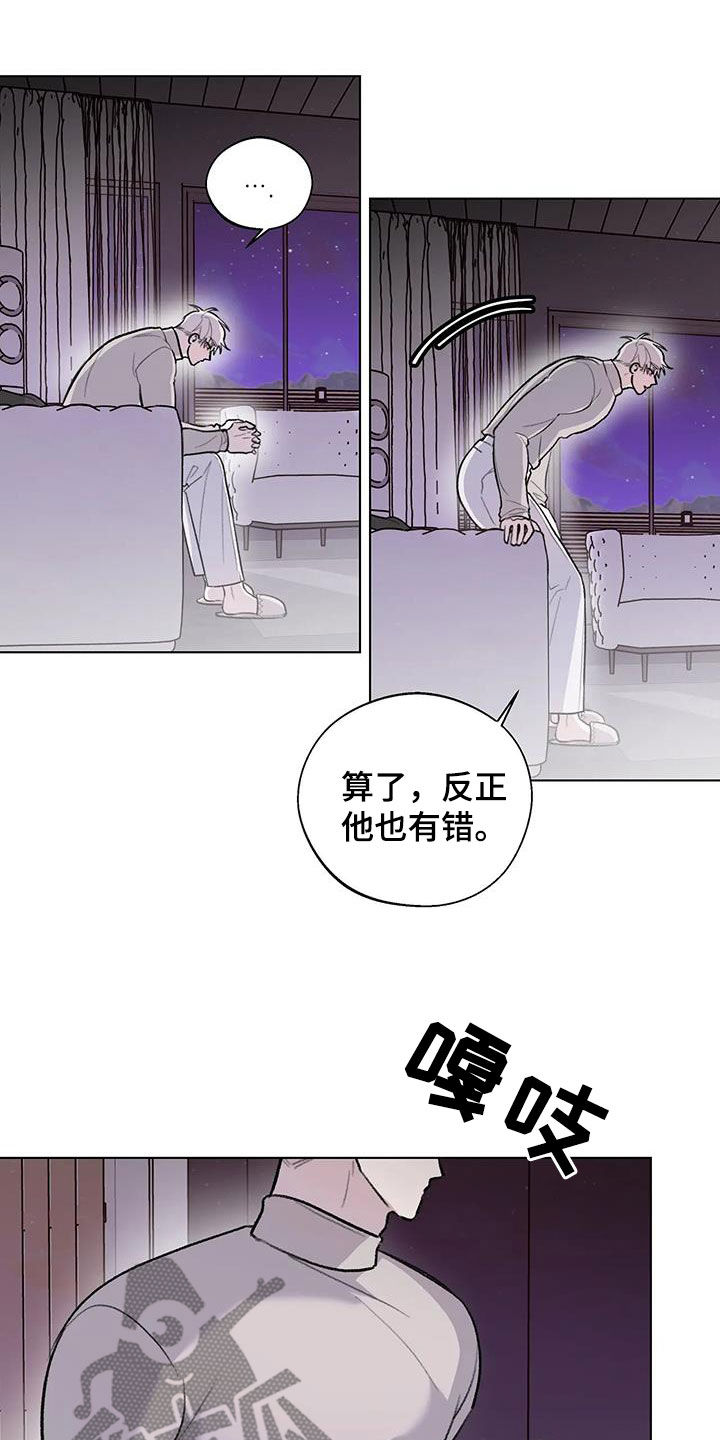 熟人惯犯漫画无删减版在线观看漫画,第34话1图