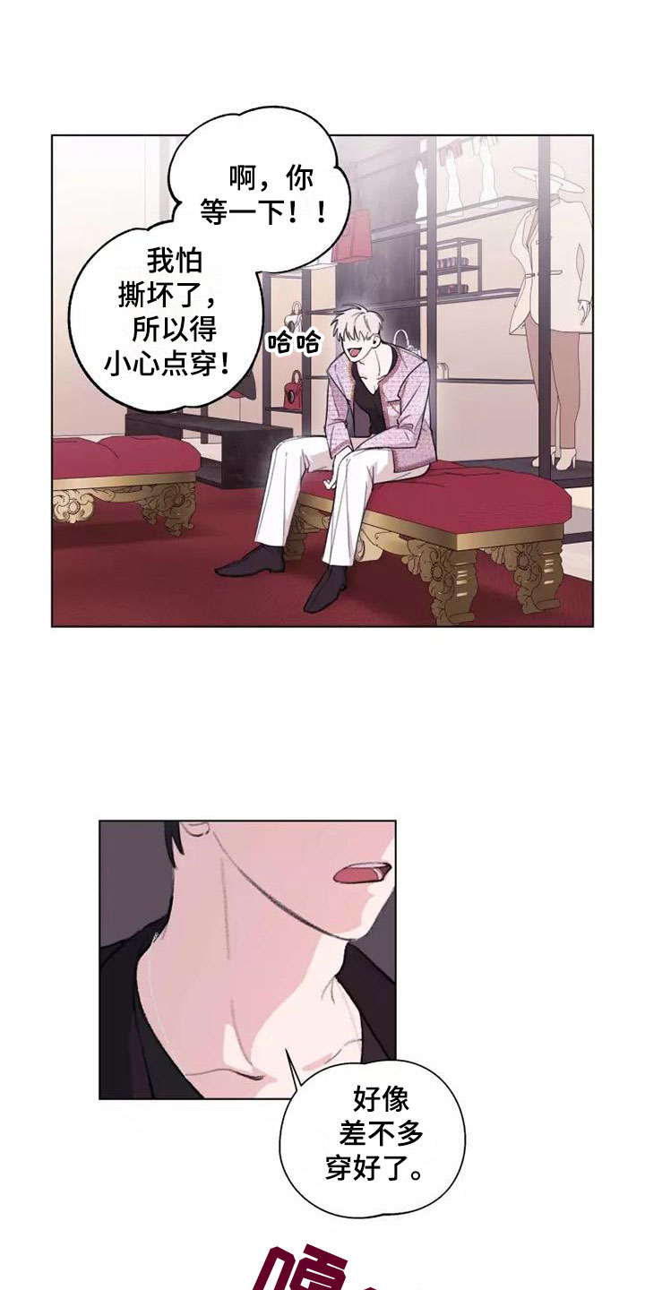熟人惯犯漫画无删减版在线观看漫画,第8话2图