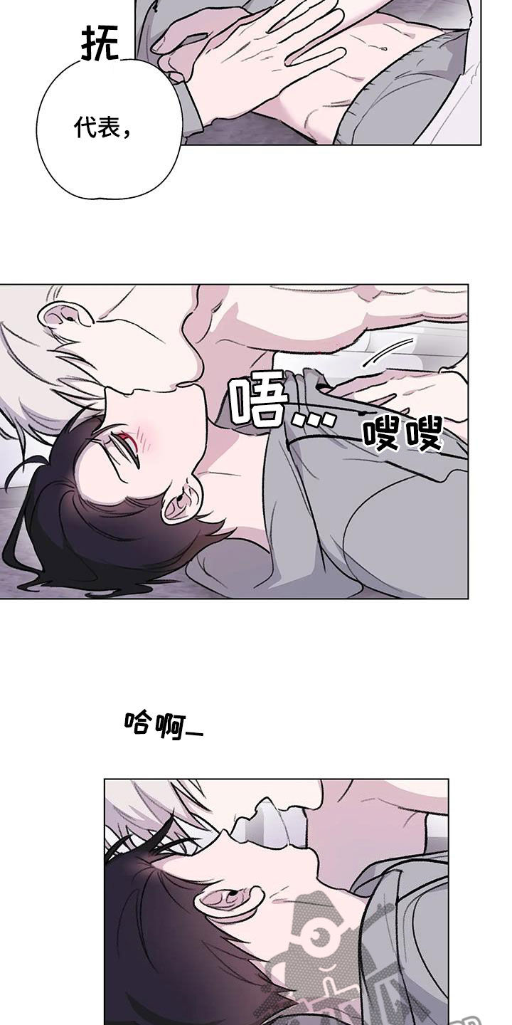 熟人惯犯漫画无删减版在线观看漫画,第45话2图