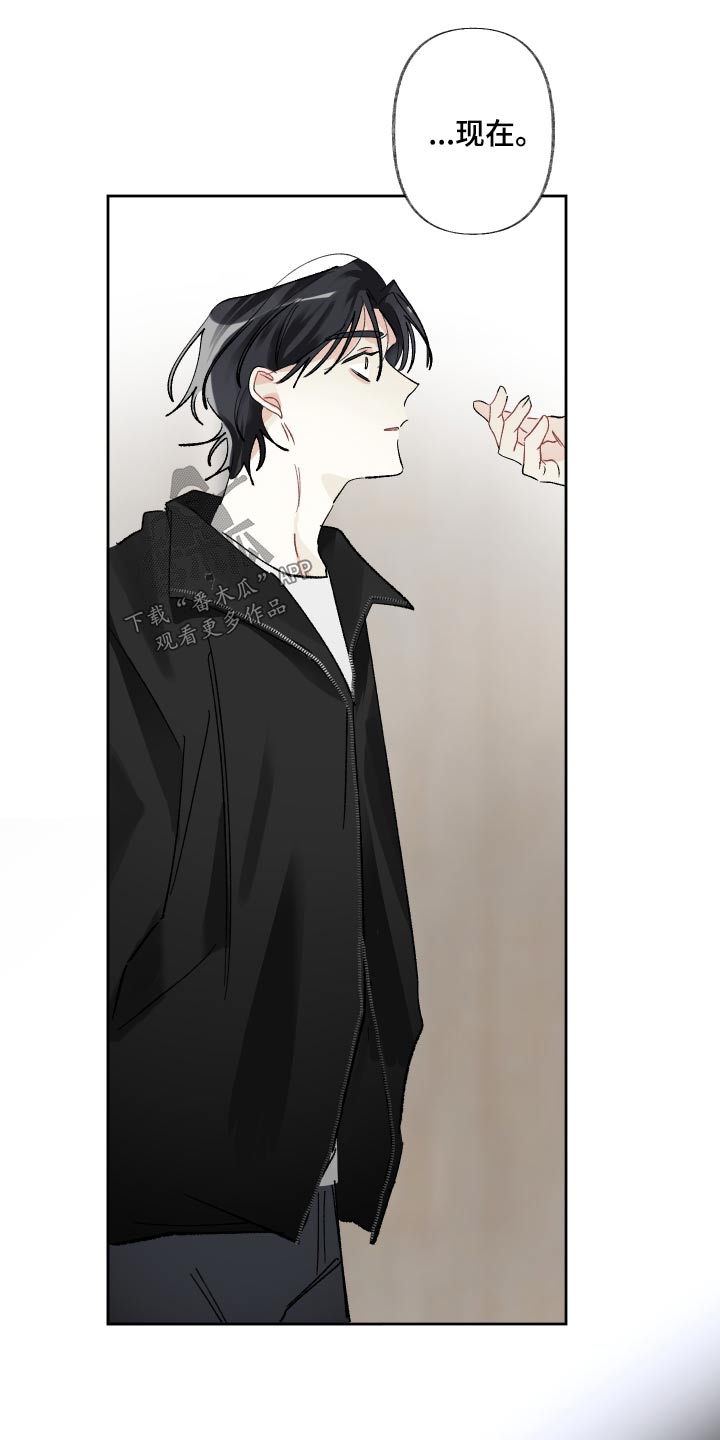 没有你的世界就像漫画,第65话2图