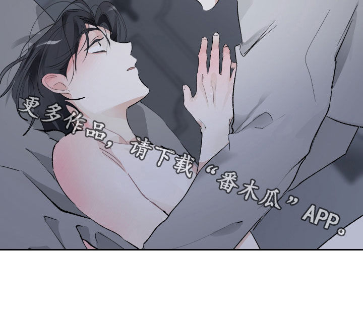 没有你的世界漫画,第85章：希望你能幸福2图