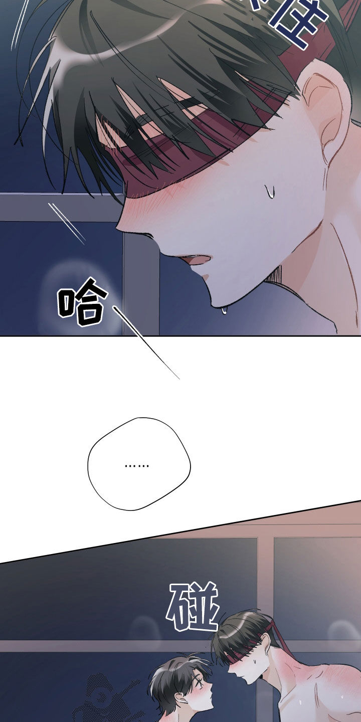 没有你的世界就像漫画,第142话1图