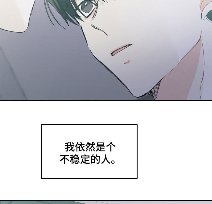 没有你的世界漫画,第153话1图