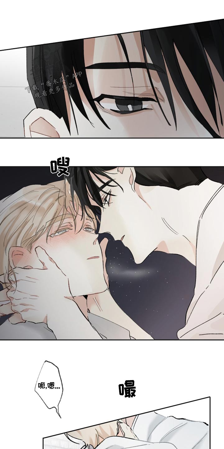 没有你的世界就像漫画,第46话2图