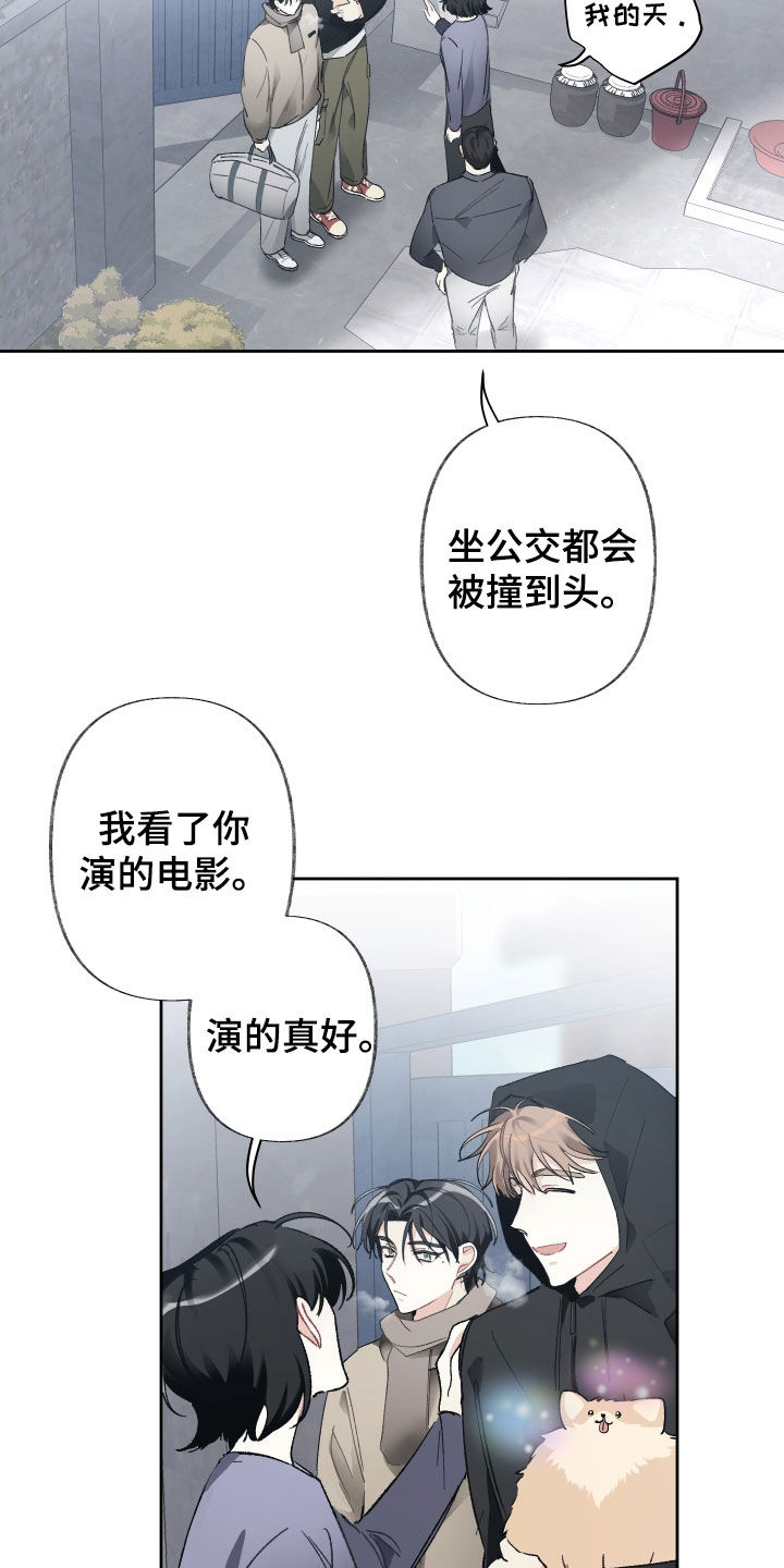 没有你的世界就像漫画,第92话2图