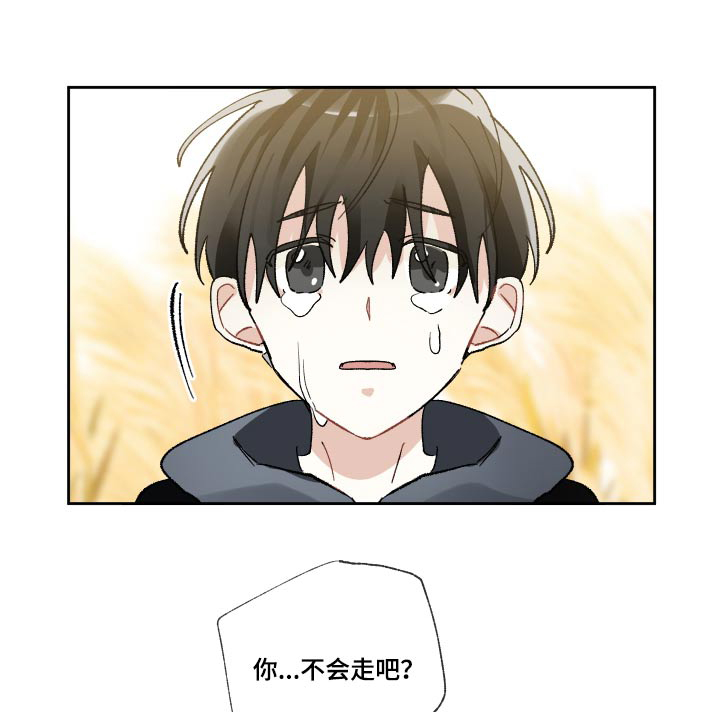 没有你的世界就像漫画,第61话1图