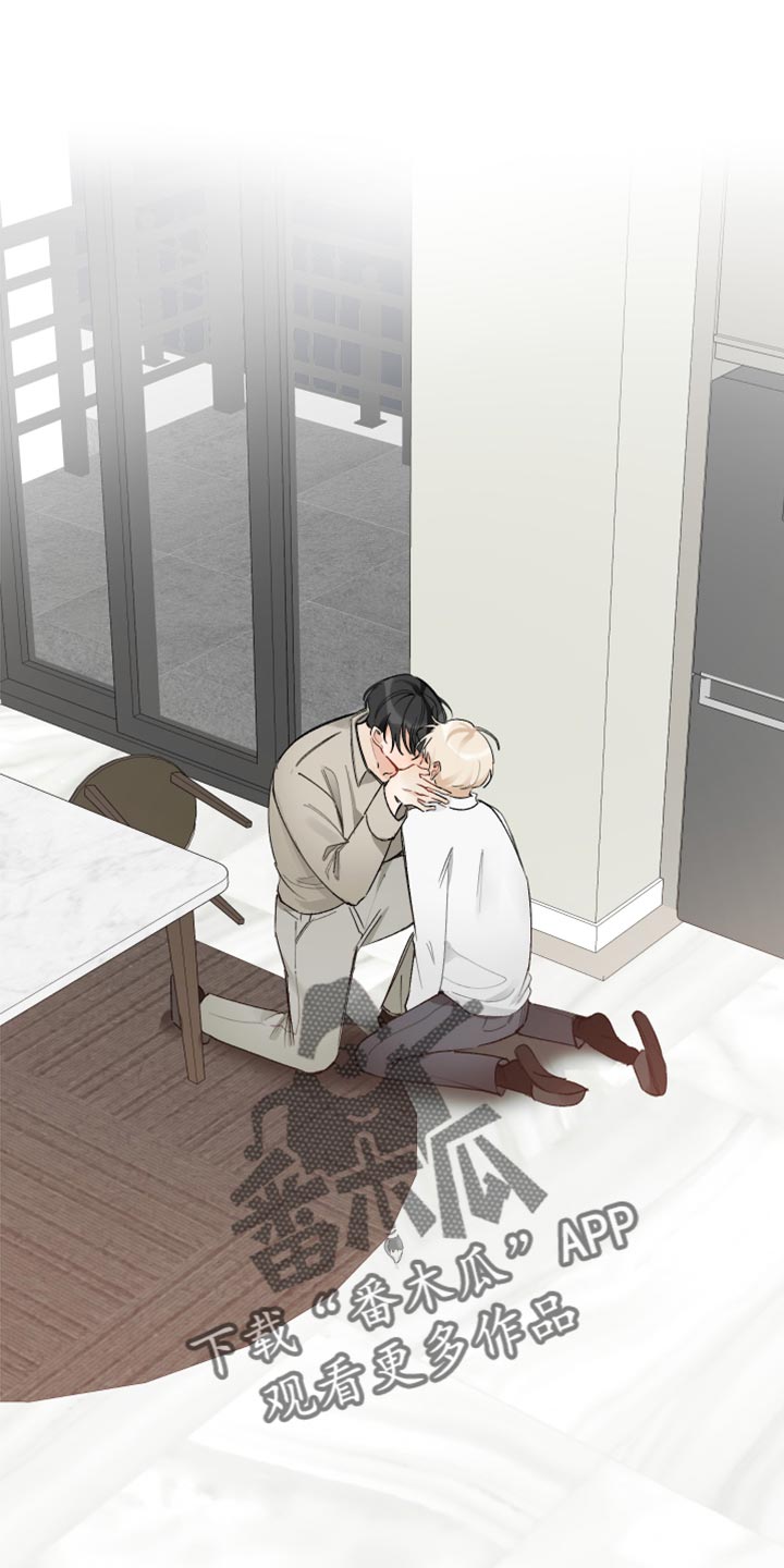 没有你的世界就像漫画,第22话1图