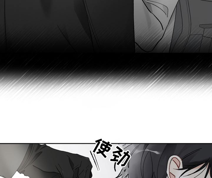 没有你的世界就像漫画,第75章：写小说1图