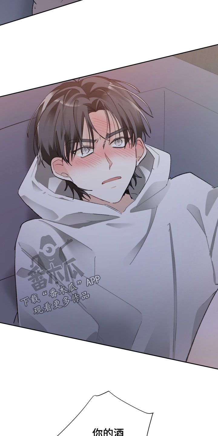 没有你的世界就像漫画,第130话1图