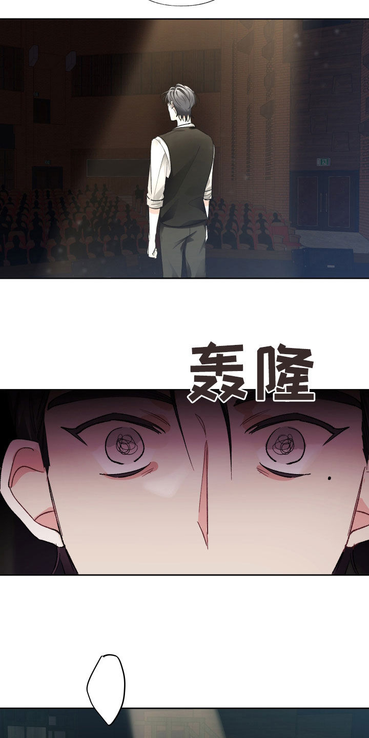 没有你的世界就像漫画,第113话2图