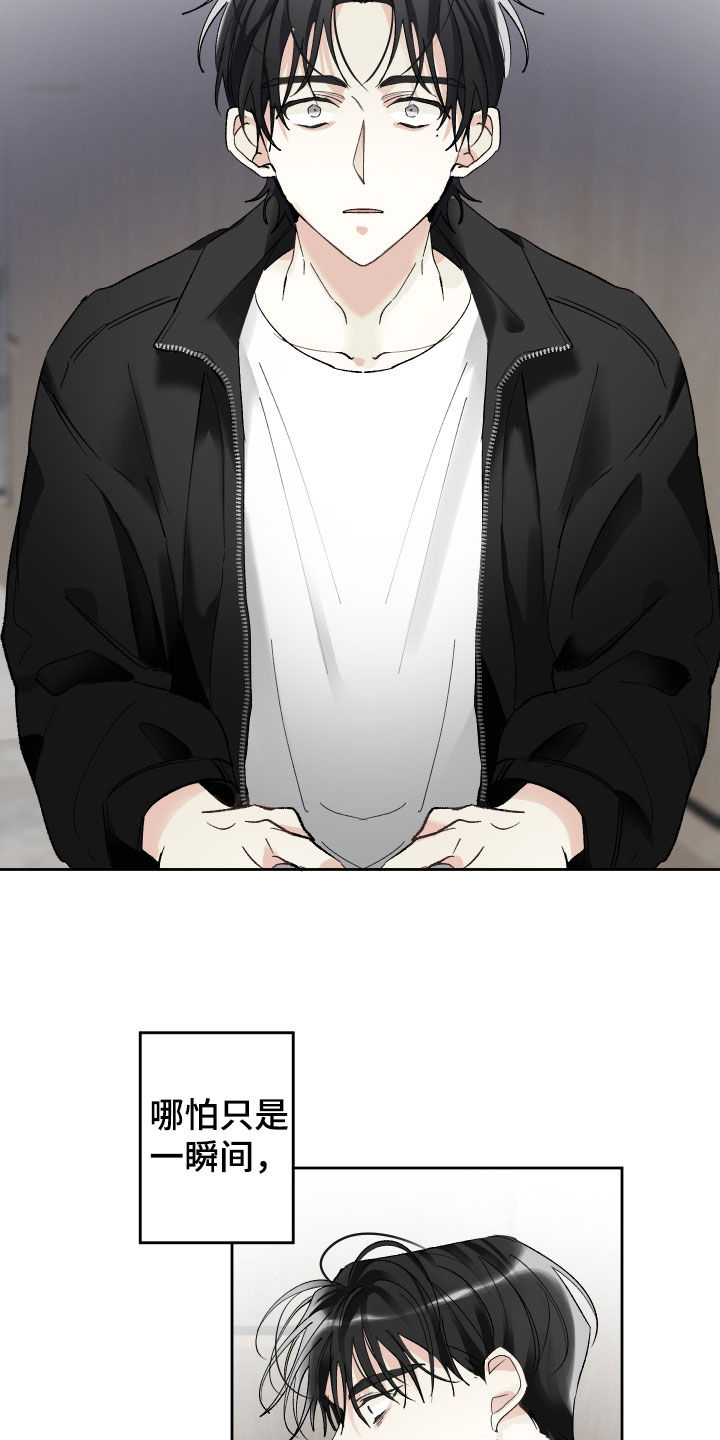 没有你的世界就像漫画,第66话1图