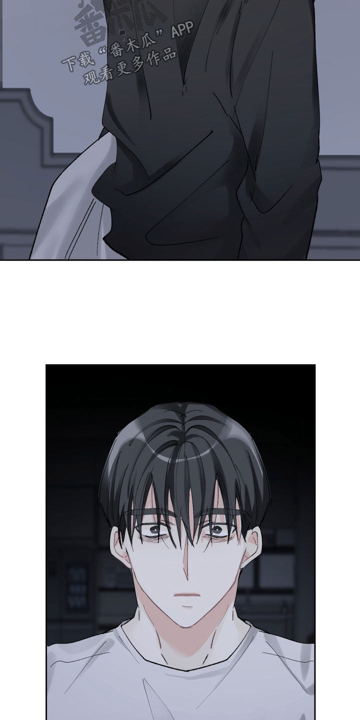没有你的世界就像漫画,第86话1图