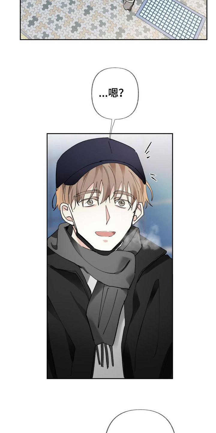 没有你的世界就像漫画,第79话1图