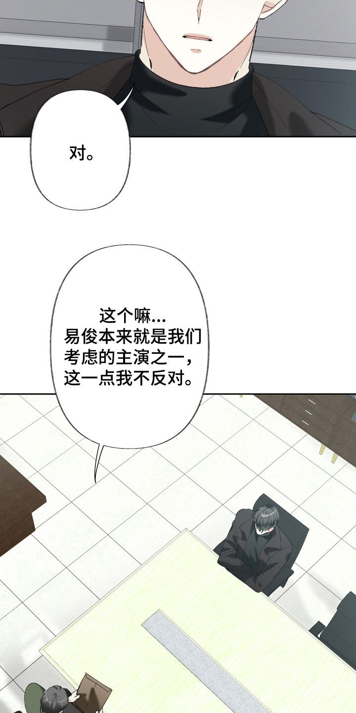 没有你的世界就像漫画,第153话1图