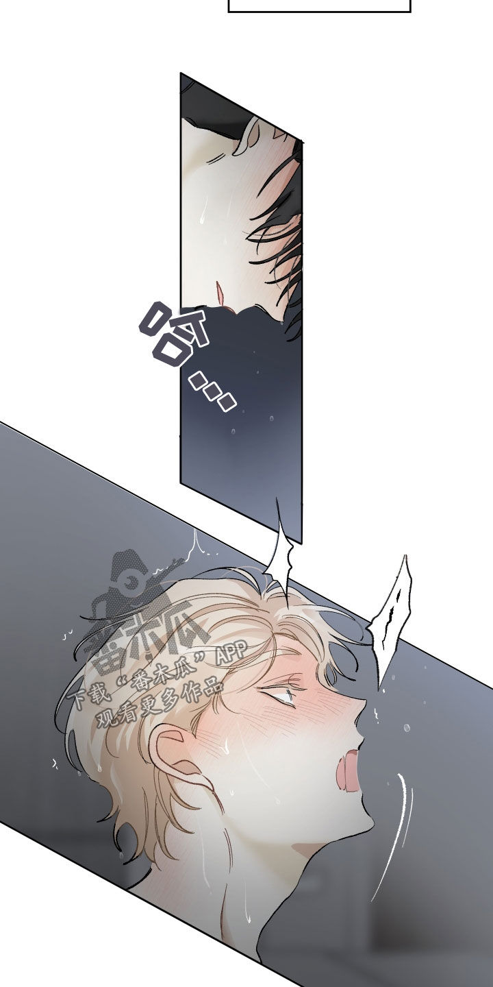 没有你的世界漫画,第34话2图