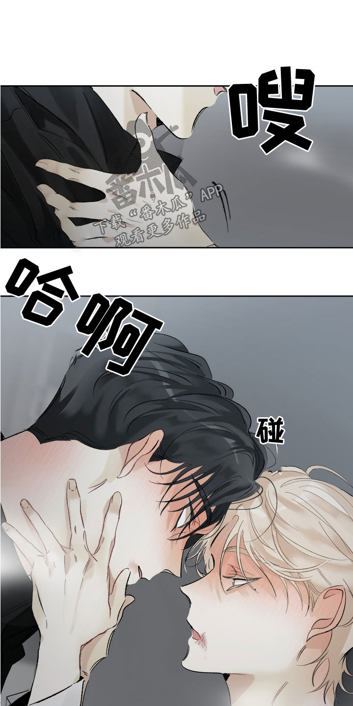 没有你的世界漫画,第36话2图
