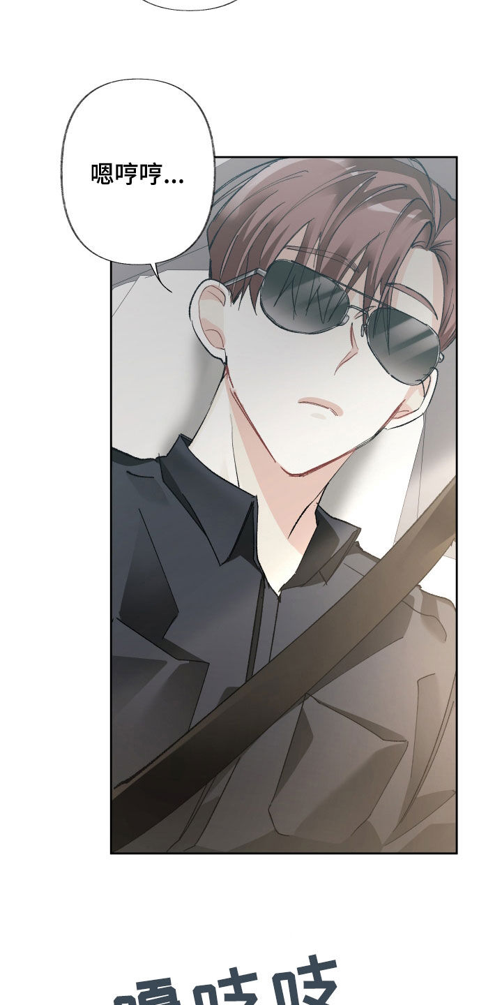 没有你的世界就像漫画,第137话2图