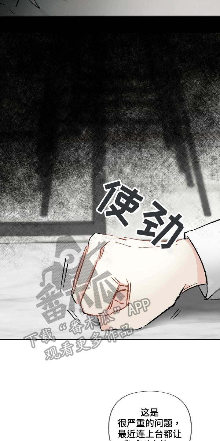 没有你的世界就像漫画,第21话2图
