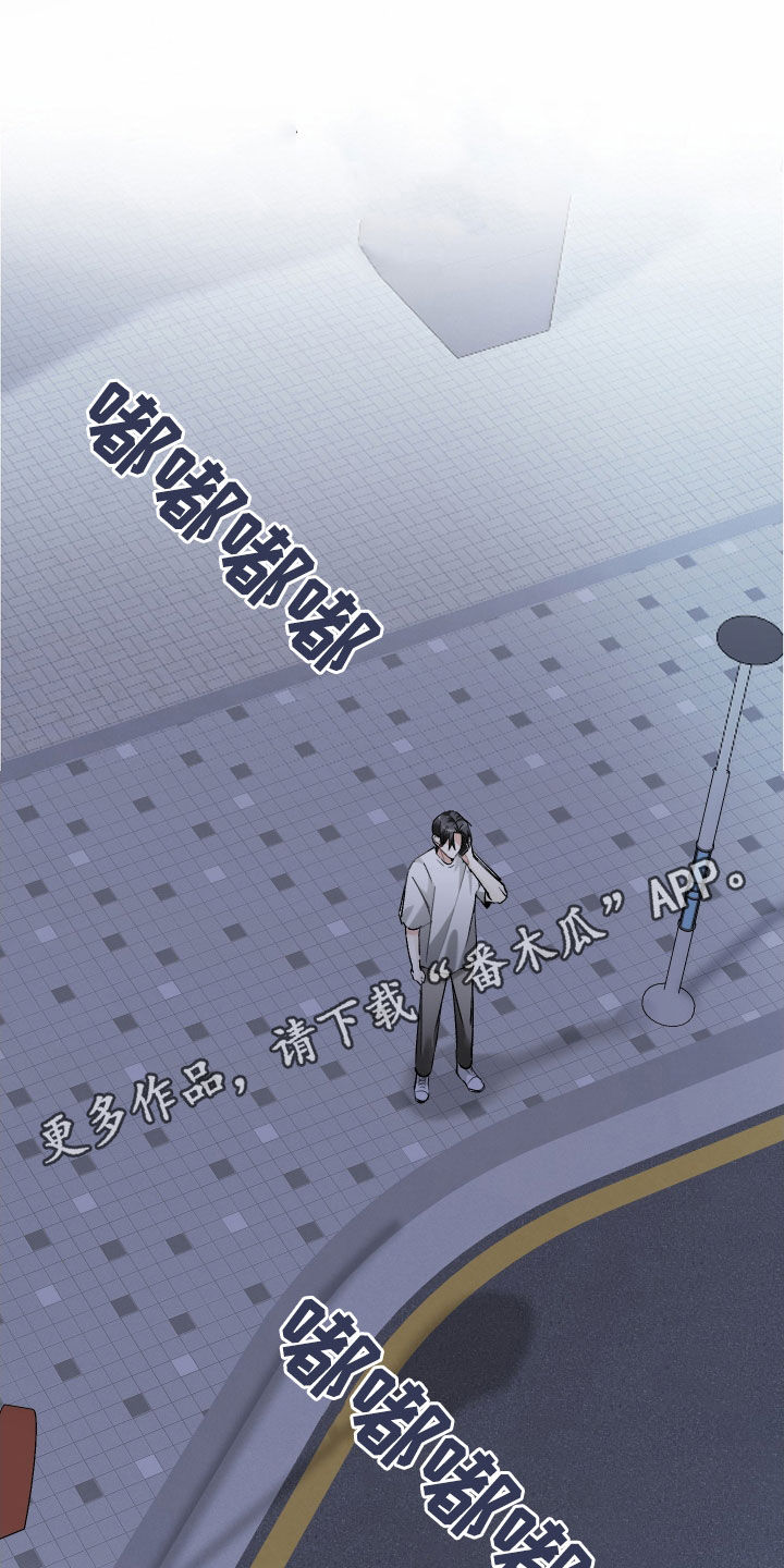 没有你的世界就像漫画,第150话1图