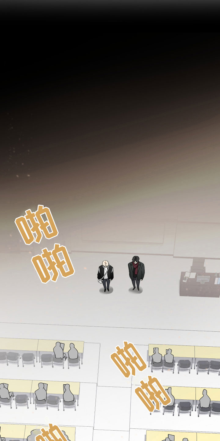 没有你的世界就像漫画,第15话2图