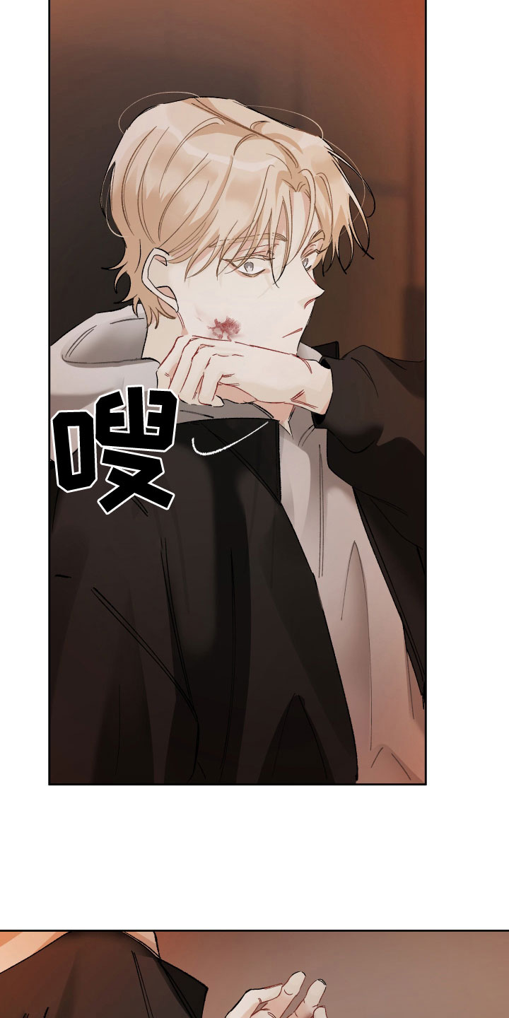 没有你的世界漫画,第40话1图