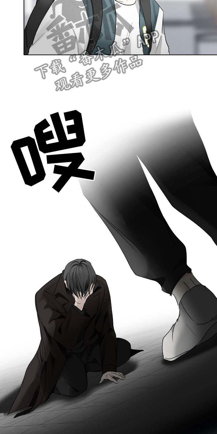 没有你的世界就像漫画,第4话1图