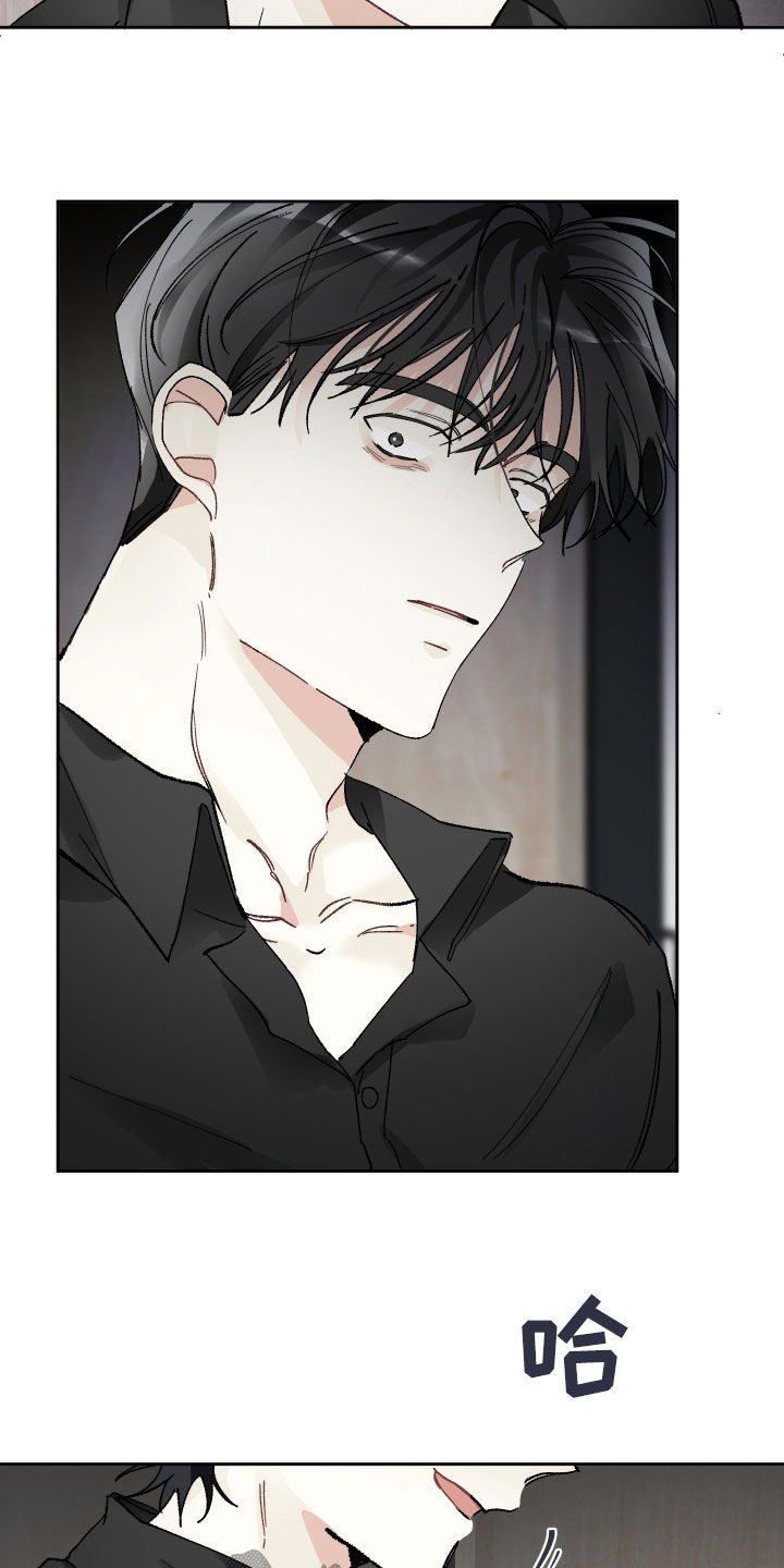 没有你的世界就像漫画,第66话2图