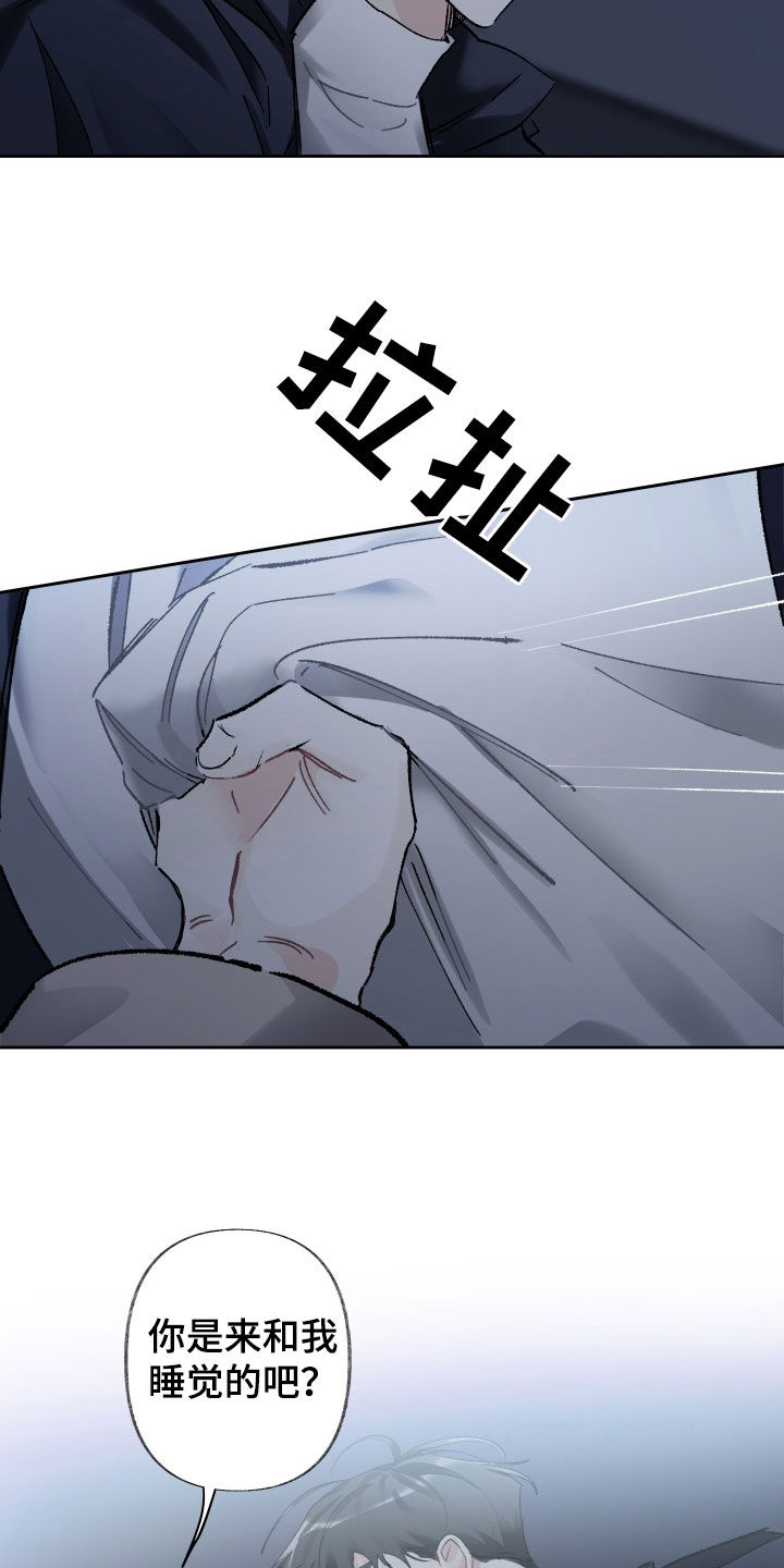 没有你的世界就像漫画,第99话1图