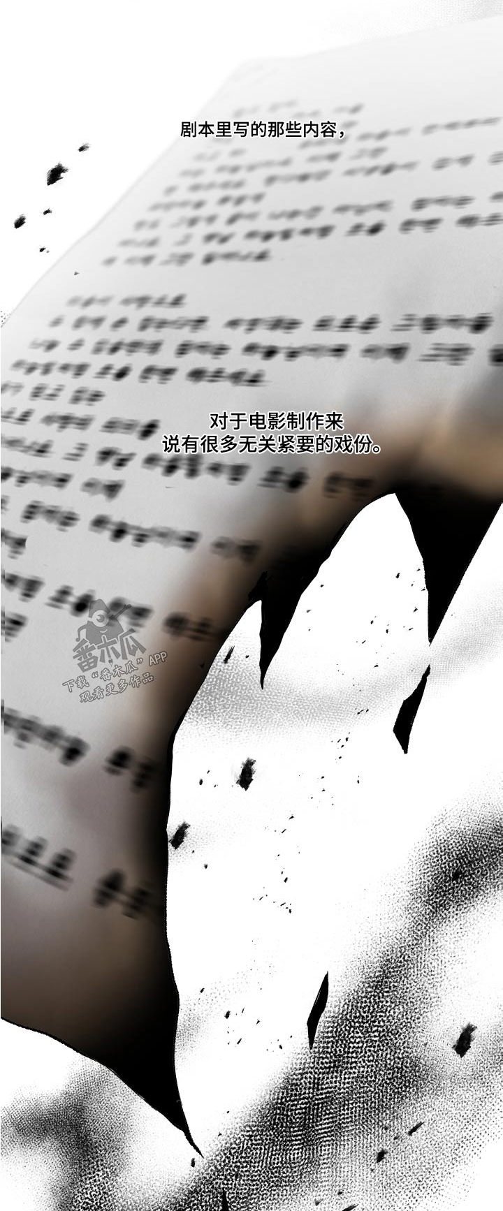 没有你的世界就像漫画,第63话1图