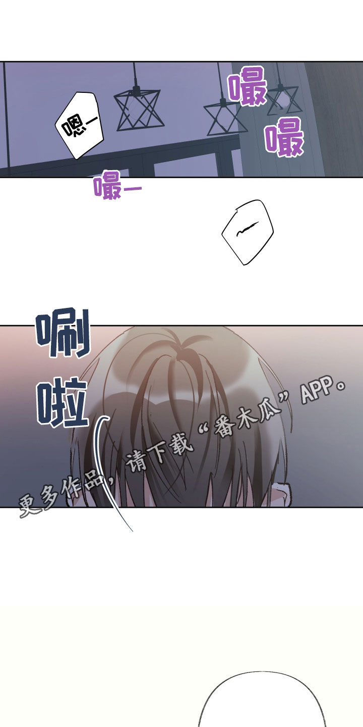 没有你的世界就像漫画,第130话1图