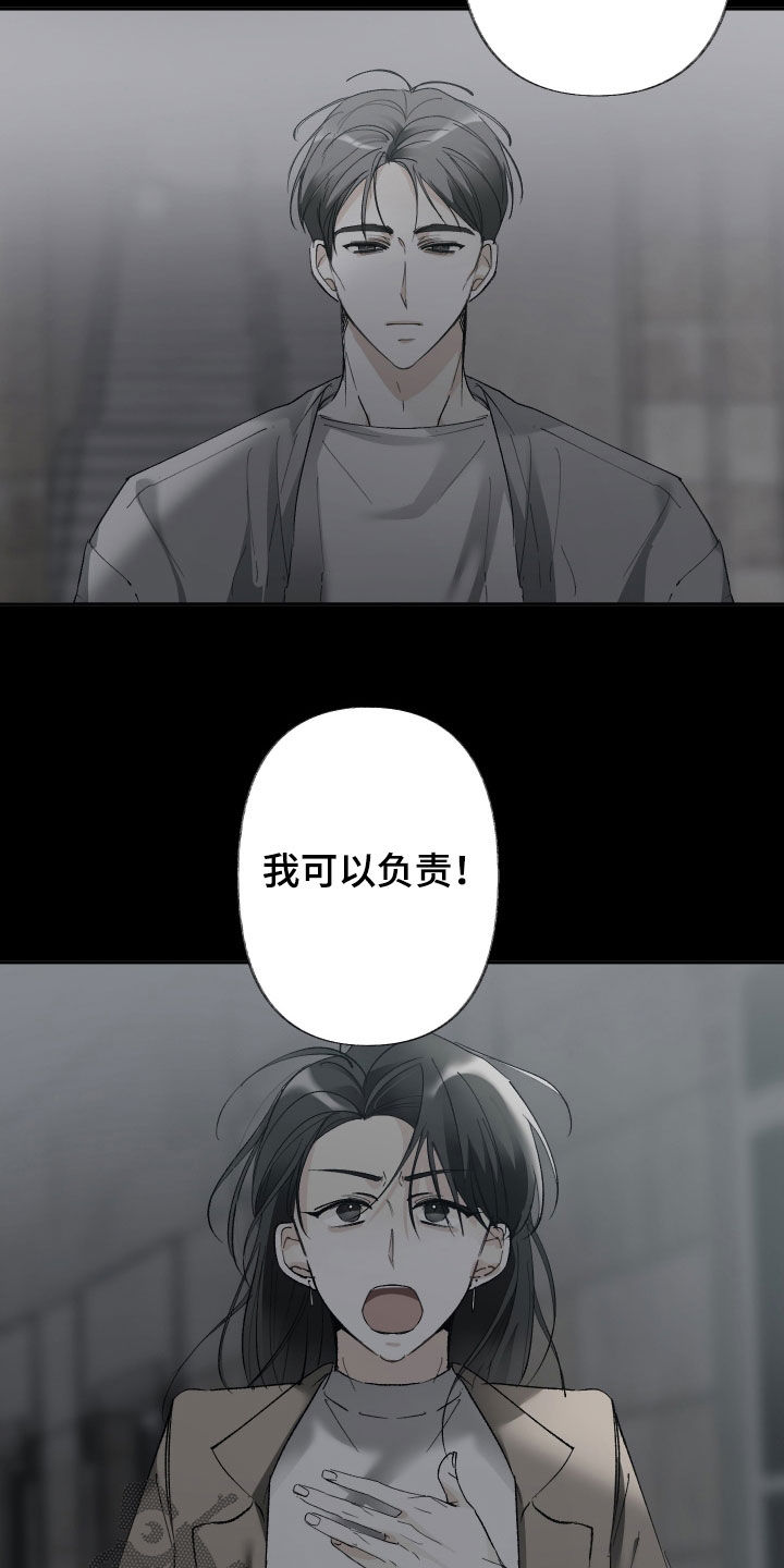 没有你的世界就像漫画,第139话2图