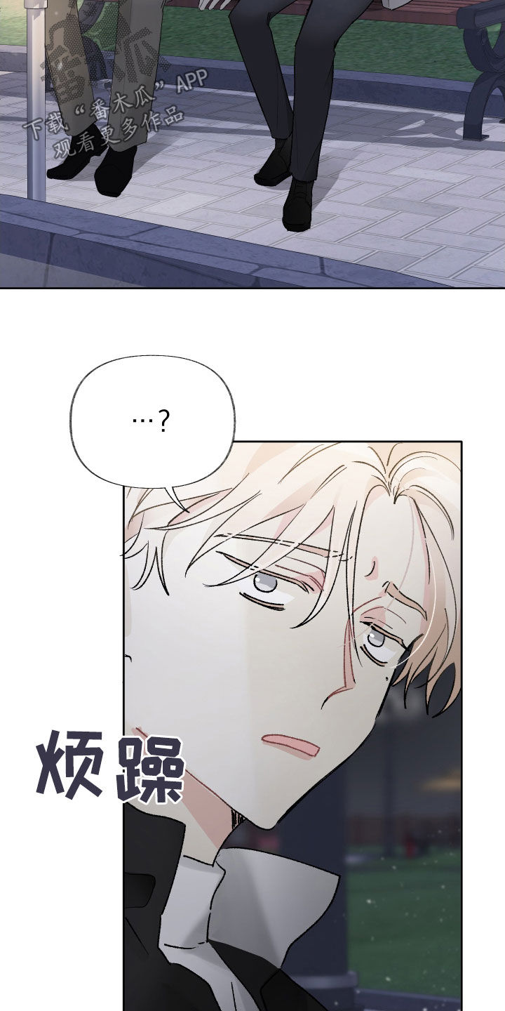 没有你的世界就像漫画,第18话1图