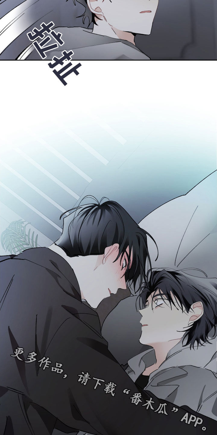 没有你的世界就像漫画,第81章：求你别走1图
