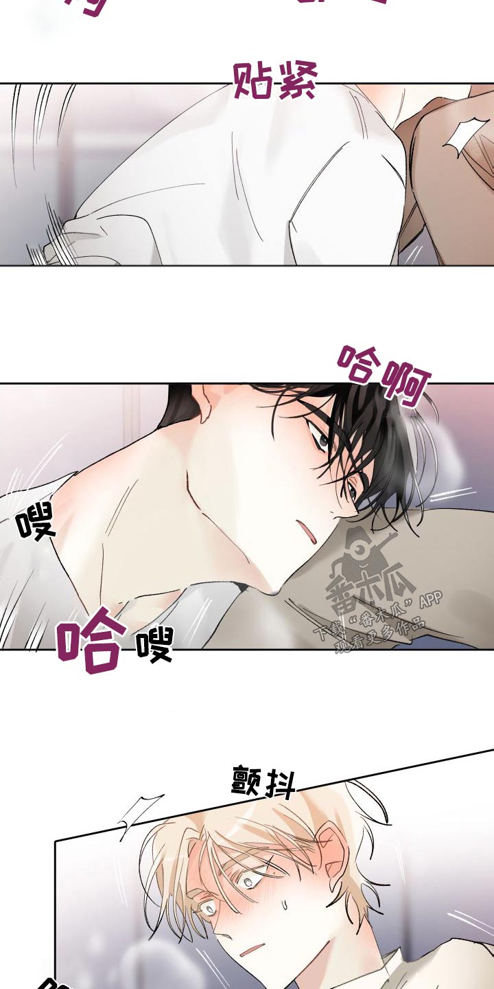 没有你的世界就像漫画,第58话1图